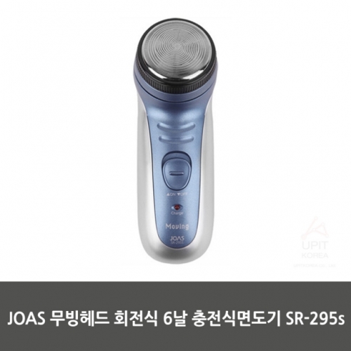 JOAS 무빙헤드 회전식 6날 충전식면도기 SR-295s