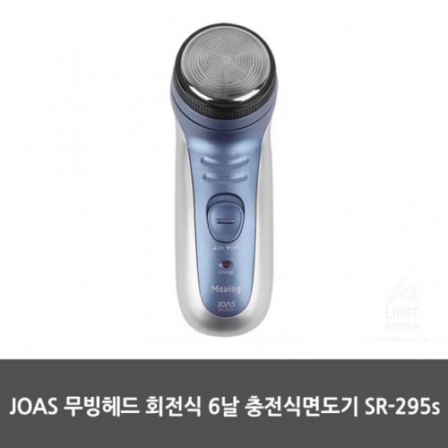 JOAS 무빙헤드 회전식 6날 충전식면도기 SR-295s