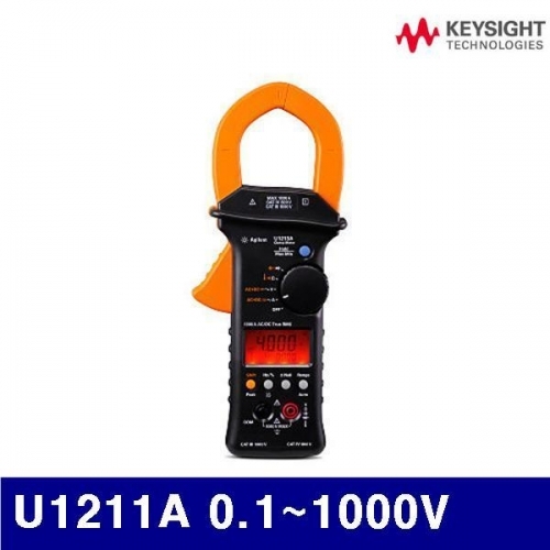 키사이트 B102966 핸드형클램프미터 U1211A 0.1-1000V (1EA)