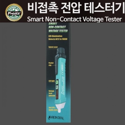 검전기 펜형 비접촉 전압 테스터기(CN3544)