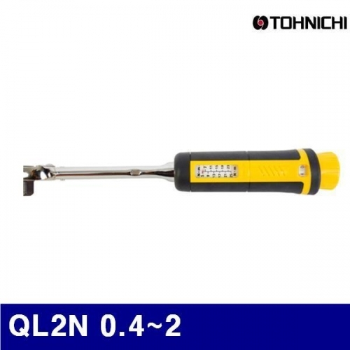 토니치 4055187 QL형 토크렌치-작업용 QL2N 0.4-2 0.02 (1EA)