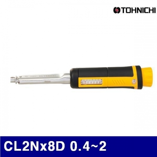토니치 4055248 CL형 토크렌치 - 작업용 CL2Nx8D 0.4-2 0.02 (1EA)