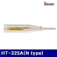 신콘 4272890 콘크리트 테스트 해머 HT-225A(N type)   (1EA)