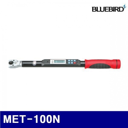블루버드 4006011 디지털 토크렌치 MET-100N 1.02-10.2kgf/m 0.1mm (1EA)