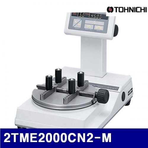 토니치 4053301 TME 토크 테스터기 2TME2000CN2-M 40-200kgf.cm (1EA)