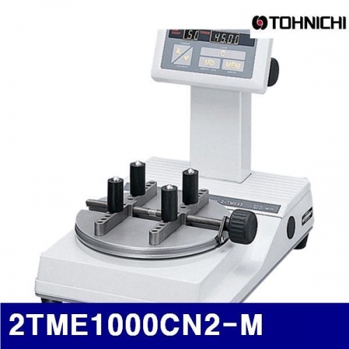 토니치 4053295 TME 토크 테스터기 2TME1000CN2-M 20-100kgf.cm (1EA)