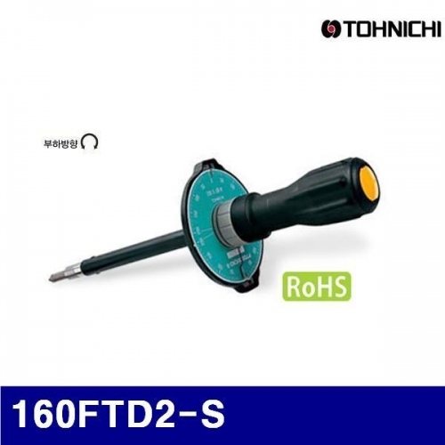 토니치 N100009 FTD형 토크드라이버(검사용) 160FTD2-S 30-160(kgf.cm) (1EA)