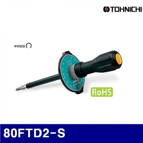 토니치 N100008 FTD형 토크드라이버(검사용) 80FTD2-S 10-80(kgf.cm) 2 (1EA)