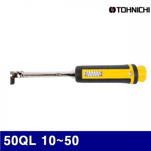 토니치 4055062 QL형 토크렌치-작업용 50QL 10-50 0.5 (1EA)