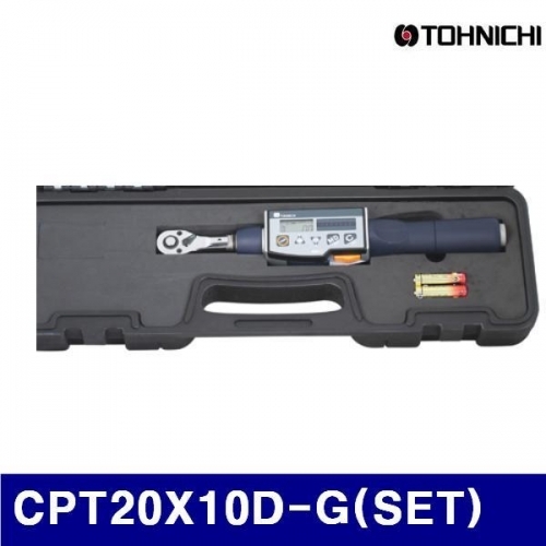 토니치 4054601 디지털 토크렌치 - 작업용  검사용 CPT20X10D-G(SET) (1EA)