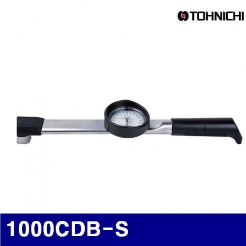 토니치 4052755 CDB형토크렌치-검사용 1000CDB-S 100-1000kgf.cm 10 (1EA)