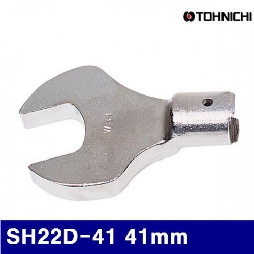 토니치 4052199 교체형 헤드 SH22D-41 41mm  (1EA)