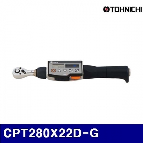 토니치 4054595 디지털 토크렌치 - 작업용  검사용 CPT280X22D-G 56-280N.m (1EA)