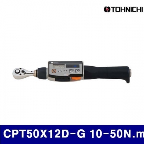토니치 4054568 디지털 토크렌치 - 작업용  검사용 CPT50X12D-G 10-50N.m (1EA)