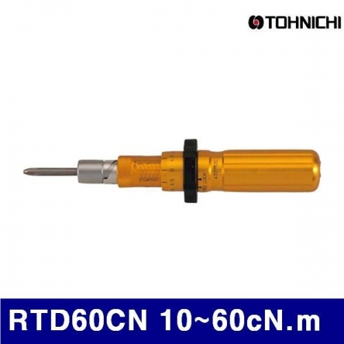 토니치 4054212 작업용 RTD형 토크드라이버 RTD60CN 10-60cN.m 0.5 (1EA)