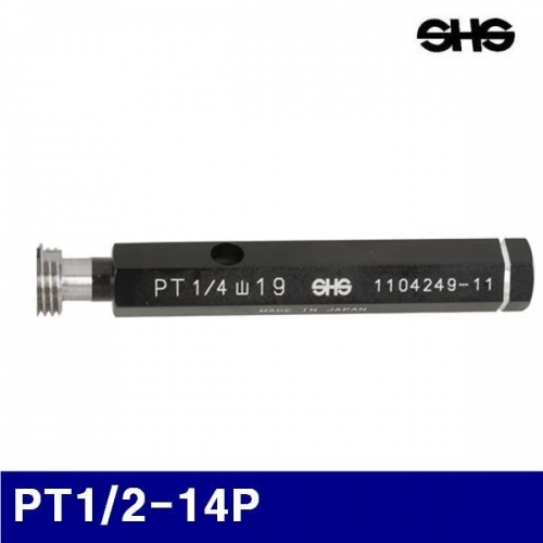 SHS 4311658 나사용 플러그게이지 PT1/2-14P   (1EA)