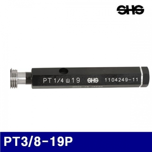 SHS 4311649 나사용 플러그게이지 PT3/8-19P   (1EA)