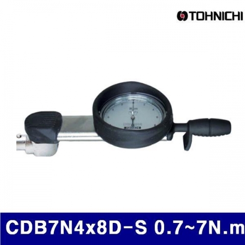 토니치 4052791 검사용 CDB형 다이얼토크렌치(N.m) CDB7N4x8D-S 0.7-7N.m (1EA)