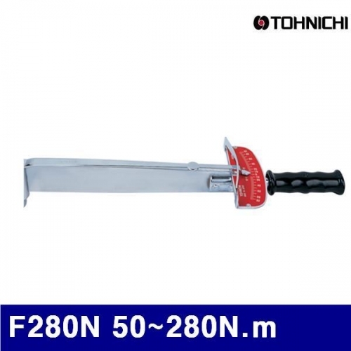 토니치 4053037 검사용 F형토크렌치(N.m) F280N 50-280N.m 5 (1EA)