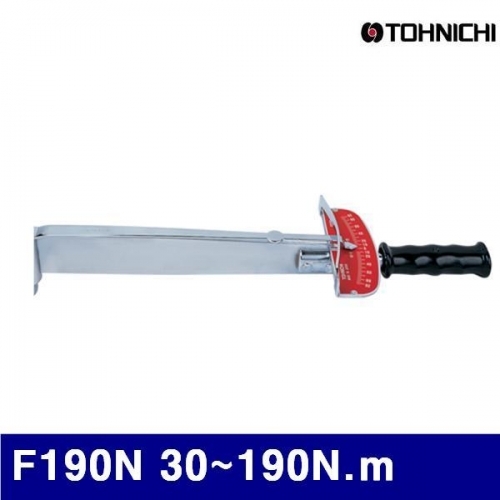 토니치 4053028 검사용 F형토크렌치(N.m) F190N 30-190N.m 5 (1EA)