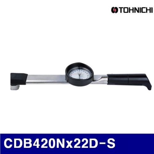토니치 4052861 검사용 CDB형 다이얼토크렌치(N.m) CDB420Nx22D-S (1EA)