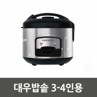 대우밥솥 3-4인용DEC-CM-3500_5874