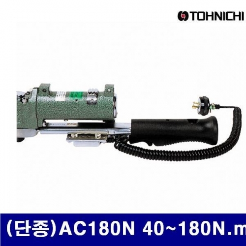 토니치 4053842 AC형 에어토크렌치(N.m형) (단종)AC180N 40-180N.m 2 (1EA)