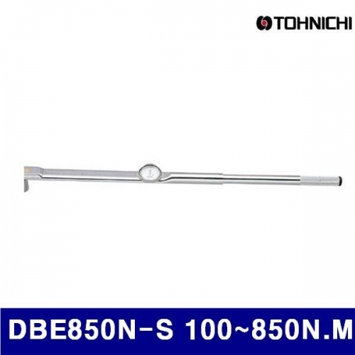 토니치 4052676 검사용 DB형 다이얼 토크렌치 DBE850N-S 100-850N.M 10 (1EA)