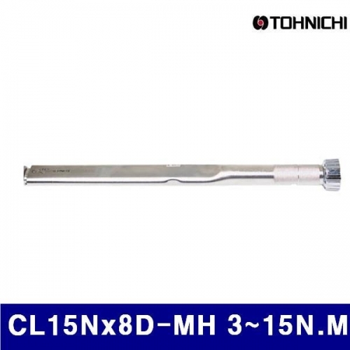 토니치 4054920 CL-MH형 작업용 토크렌치 CL15Nx8D-MH 3-15N.M 8D (1EA)