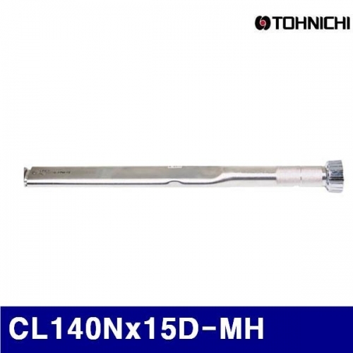 토니치 4051172 CL-MH형 작업용 토크렌치 CL140Nx15D-MH 30-140N.M (1EA)