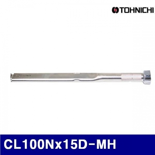토니치 4051163 CL-MH형 작업용 토크렌치 CL100Nx15D-MH 20-100N.M (1EA)