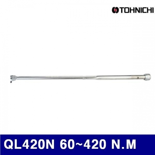 토니치 4050252 QL형 작업용 토크렌치 QL420N 60-420 N.M 2 (1EA)