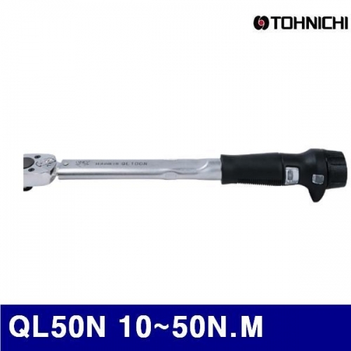 토니치 4050207 QL형 작업용 토크렌치 QL50N 10-50N.M 0.5 (1EA)
