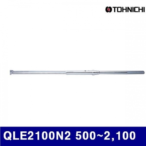 토니치 4050304 작업용 QLE형 토크렌치 QLE2100N2 500-2 100 20 (1EA)