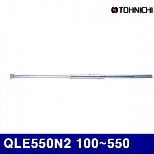 토니치 4050261 작업용 QLE형 토크렌치 QLE550N2 100-550 5 (1EA)