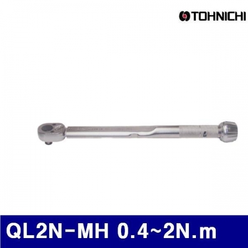 토니치 4054780 QL-MH형 작업용  토크렌치 QL2N-MH 0.4-2N.m 0.02N.m (1EA)