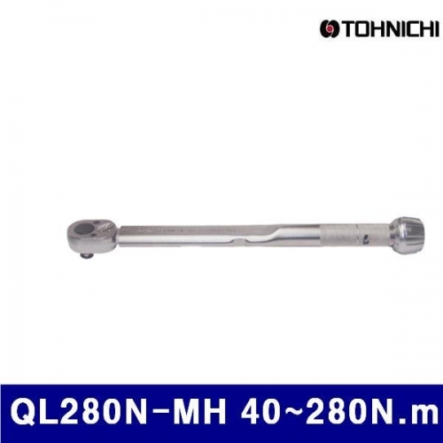 토니치 4050429 QL-MH형 작업용  토크렌치 QL280N-MH 40-280N.m 2N.m (1EA)