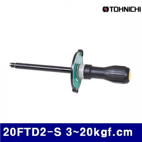 토니치 4053134 검사용 FTD형 토크드라이버 20FTD2-S 3-20kgf.cm 0.5 (1EA)