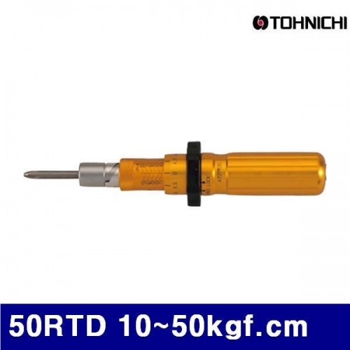 토니치 4053204 작업용 RTD형 토크드라이버 50RTD 10-50kgf.cm 0.25 (1EA)