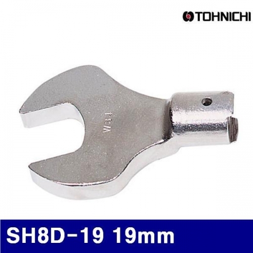 토니치 4051561 SH형 교체형 스패너헤드 SH8D-19 19mm  (1EA)