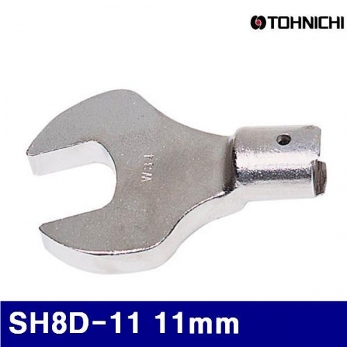 토니치 4051507 SH형 교체형 스패너헤드 SH8D-11 11mm  (1EA)