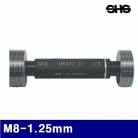 SHS 4311117 나사용 플러그게이지 M8-1.25mm   (1EA)