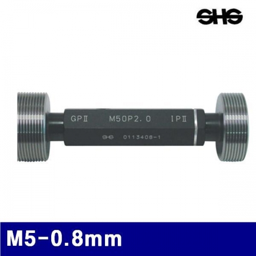 SHS 4311065 나사용 플러그게이지 M5-0.8mm   (1EA)
