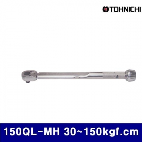 토니치 4054832 QL-MH형 작업용 토크렌치 150QL-MH 30-150kgf.cm (1EA)