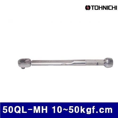 토니치 4054799 QL-MH형 작업용 토크렌치 50QL-MH 10-50kgf.cm (1EA)
