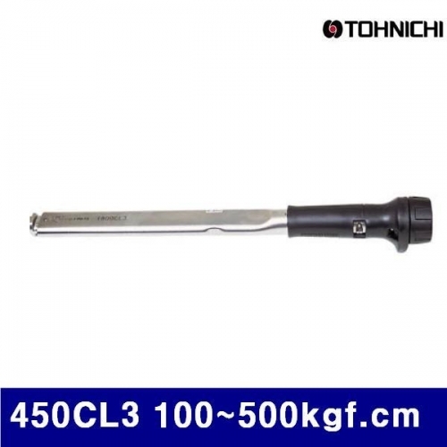 토니치 4050818 CL형 토크렌치 - 작업용 450CL3 100-500kgf.cm (1EA)