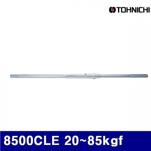 토니치 4050906 CL형 토크렌치 - 작업용 8500CLE 20-85kgf 0.5 (1EA)