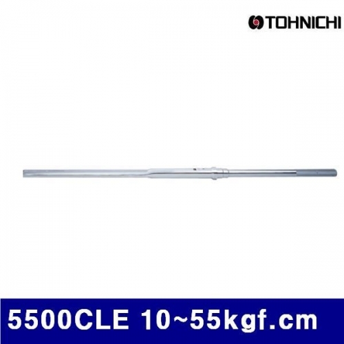 토니치 4050881 CL형 토크렌치 - 작업용 5500CLE 10-55kgf.cm 0.5 (1EA)