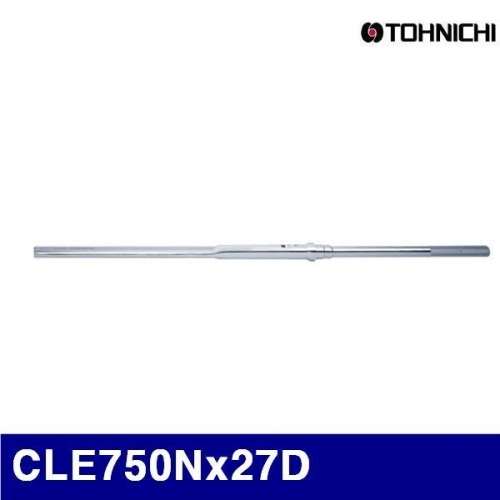 토니치 4051039 CL형 토크렌치 - 작업용 CLE750Nx27D 100-750N.M 5 (1EA)