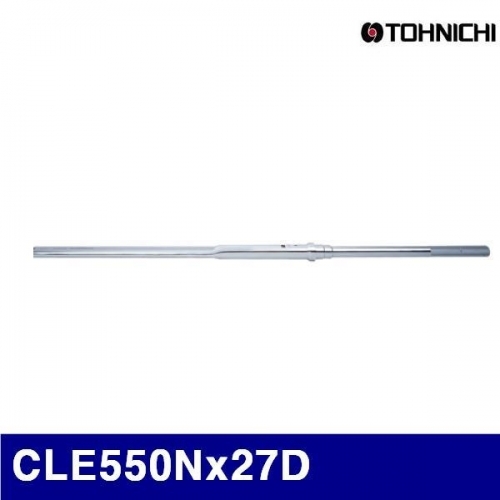 토니치 4051020 CL형 토크렌치 - 작업용 CLE550Nx27D 100-550N.M 5 (1EA)